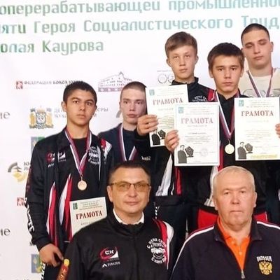 Изображение Юные боксеры Нижнего Тагила - победители межрегионального турнира 